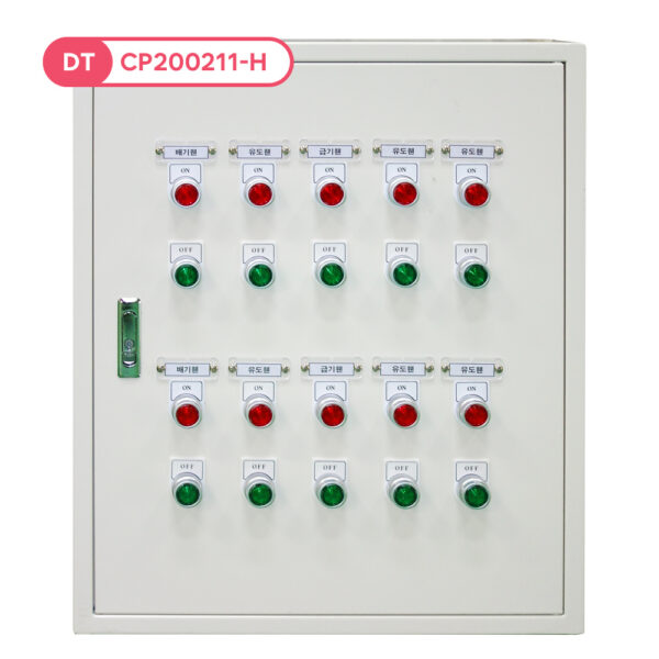 20200211-CP-01